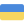 UA